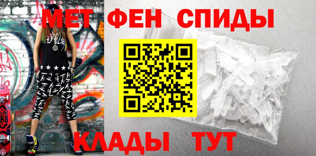 АМФ  Amphetamine Розовый  KRAKEN как войти  Новозыбков  Вход с VPN 