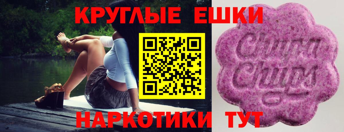 Экстази MDMA Новозыбков