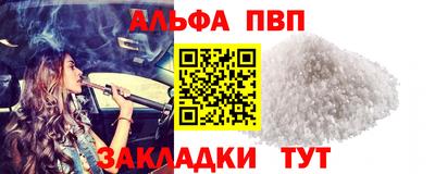 apvp Бугуруслан