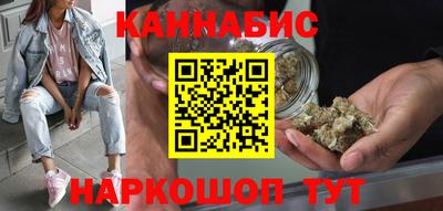 гашиш Бузулук