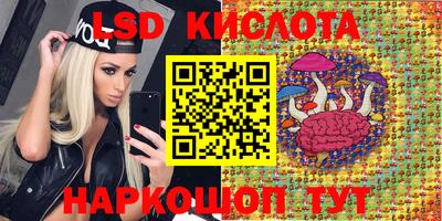 гашиш Бузулук