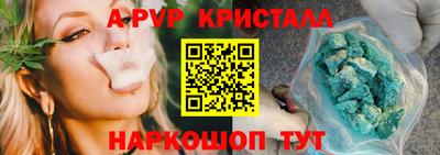 дурь Будённовск