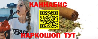 гашиш Бузулук