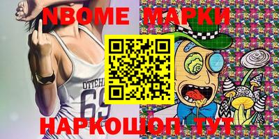 дурь Будённовск