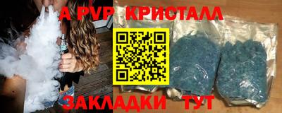 apvp Бугуруслан