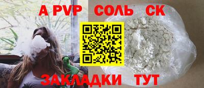 дурь Будённовск