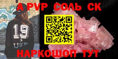 apvp Бугуруслан