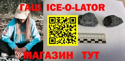 гашиш Бузулук