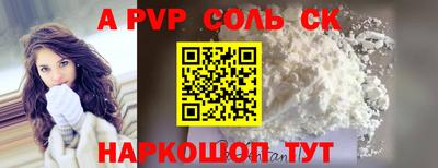 apvp Бугуруслан