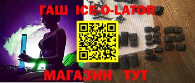 гашиш Бузулук
