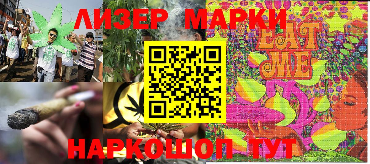 Марки 25I-NBOMe 1,5мг  хочу   Новозыбков  Вход с VPN  Марки 25I-NBOMe 1,5мг  Марки N-bome 