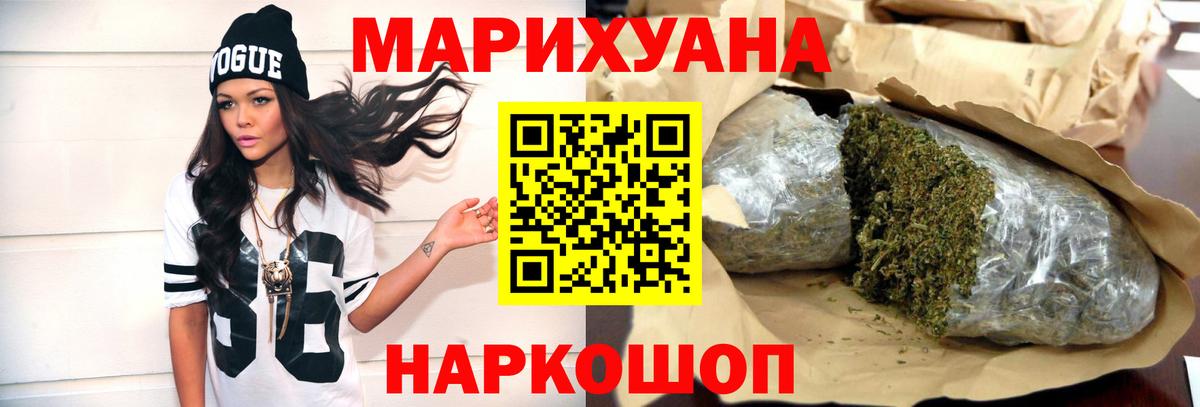 Марихуана марихуана Новозыбков